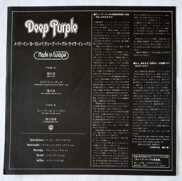 Captured Live At The Forum