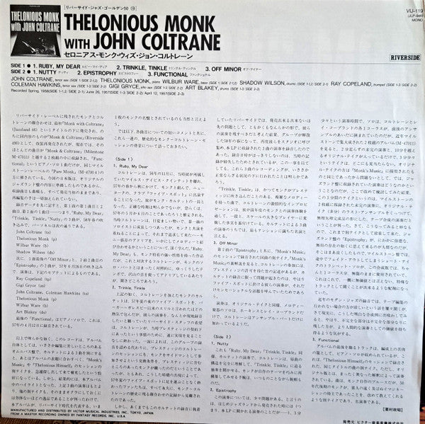 Thelonious Monk With John Coltrane