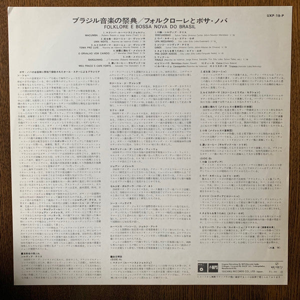 Folklore E Bossa Nova Do Brasil