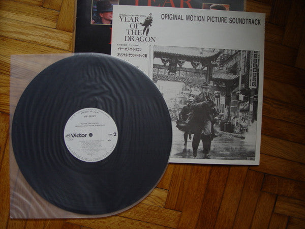 Year Of The Dragon - Original Motion Picture Soundtrack