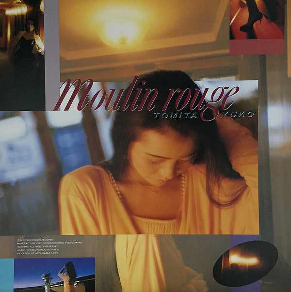 Moulin Rouge = ムーランルージュ