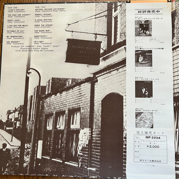 Meaty Beaty Big And Bouncy