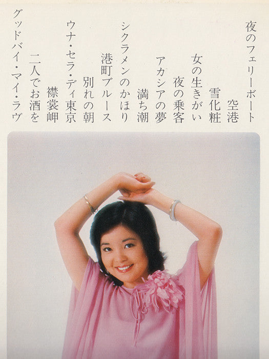 ベスト・ヒット・アルバム