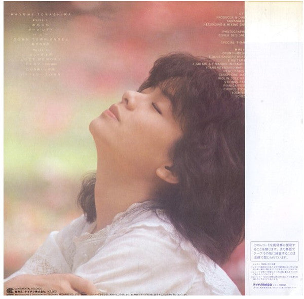 Release: Unknown Release-Vinyl-Japan-1983-HL-2010-11030339