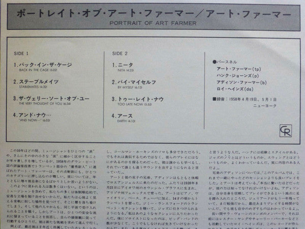 Portrait Of Art Farmer