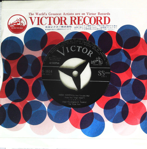 High Noon / The Proud Ones