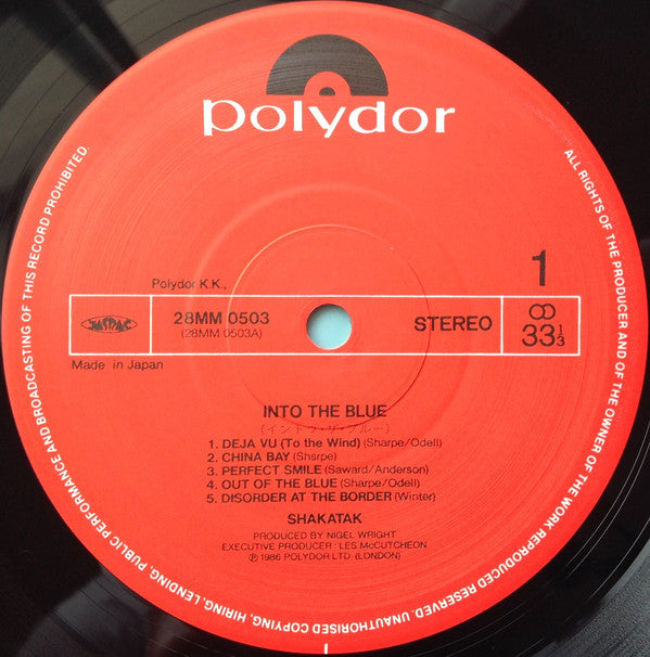 Into The Blue = イントウ・ザ・ブルー