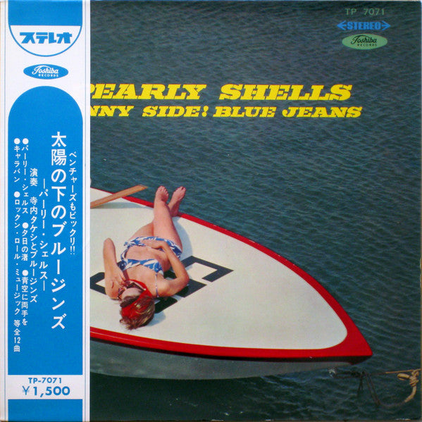 Pearly Shells – Sunny Side! Blue Jeans