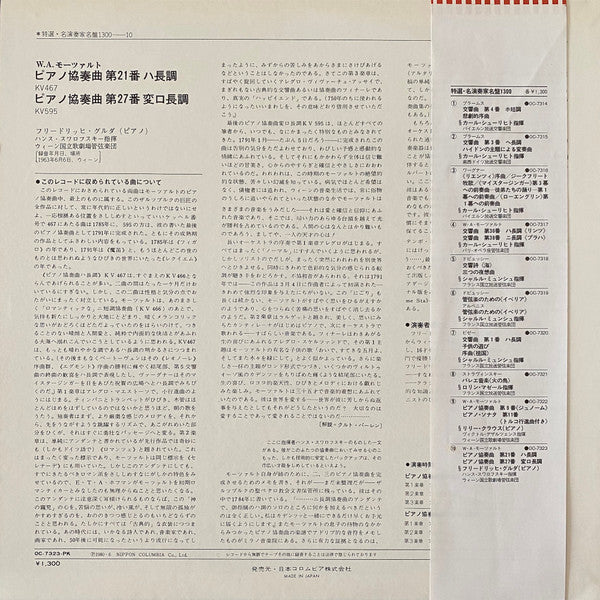 Two Piano Concertos: Concerto N° 21 In C Major, K.467 / Concerto N° 27 In B-flat Major, K.595