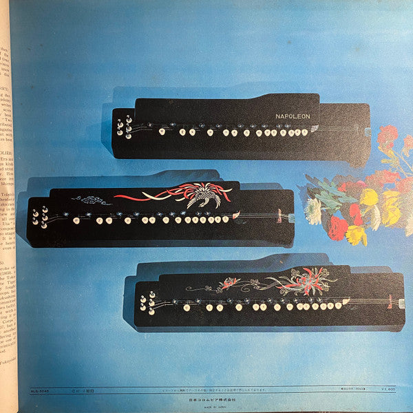 デラックス 大正琴のしらべ