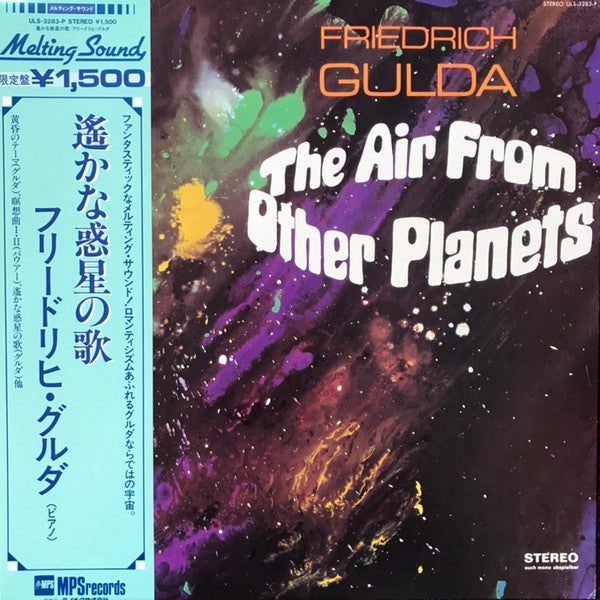 Release: The Air From Other Planets-Vinyl-Japan-1974-ULS-3283-P-11808261