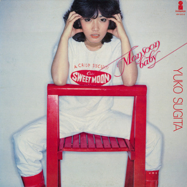 Monsoon Baby