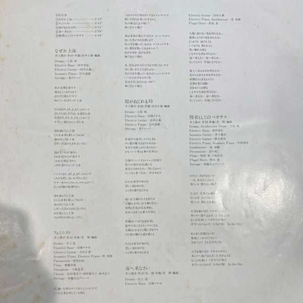 スニーカーダンサー