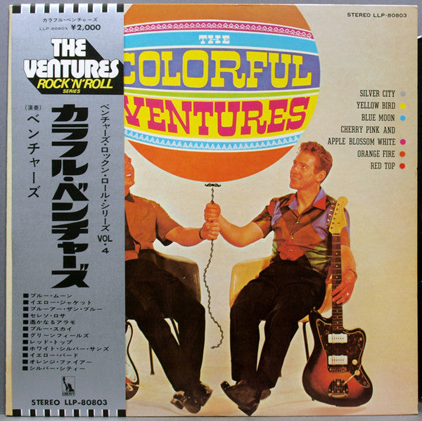 The Colorful Ventures