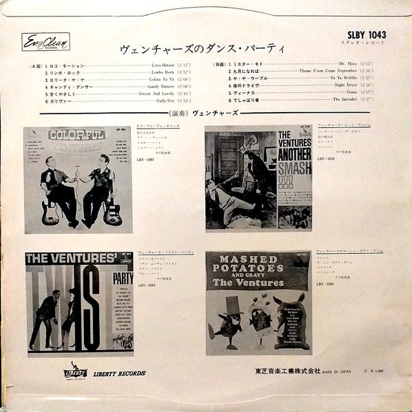 Going To The Ventures Dance Party!