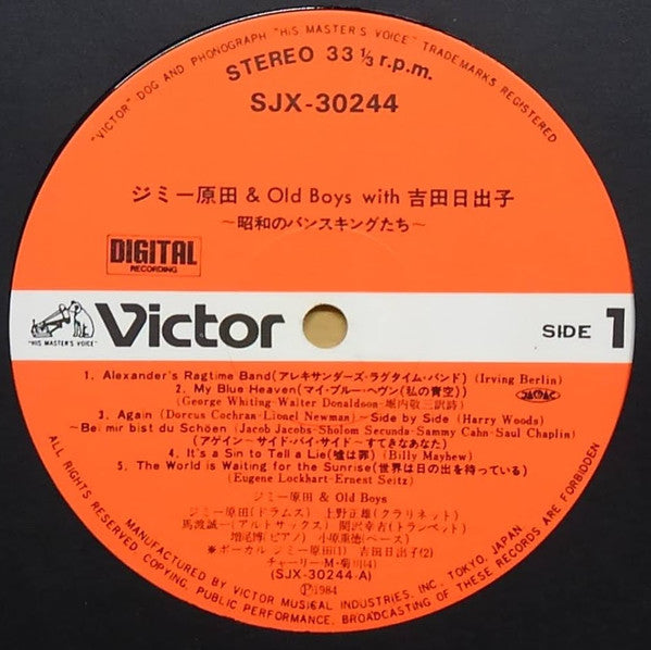 Release: Unknown Release-Vinyl-Japan-1984-SJX-30244-18842836