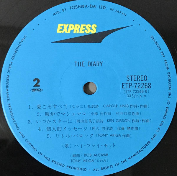The Diary