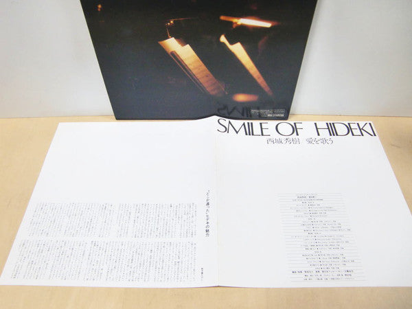 バレンタイン・コンサート・スペシャル/西城秀樹 愛を歌う