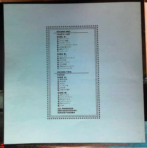 The Great Of All Vol. 2