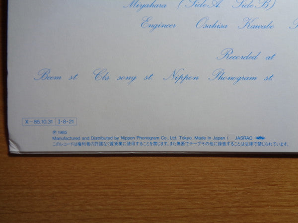 くりいむレモン (亜美 • ラストコール = Ami • Last Call)