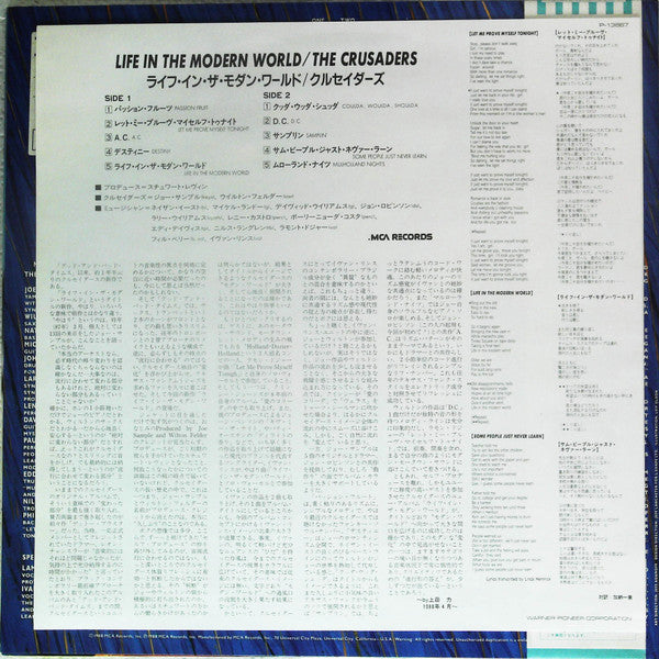 Life In The Modern World