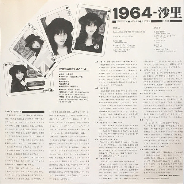 1964 - Twenty Years After