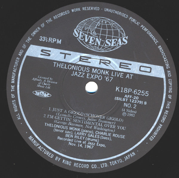 Live At Jazz Expo '67