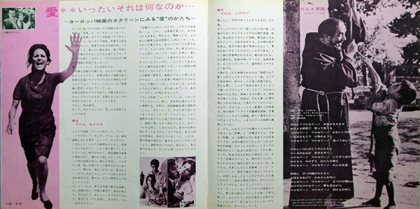 Mood In Screen 1 = ムード・イン・スクリーン* 1