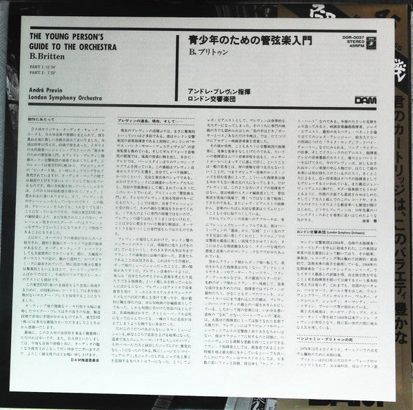 Britten: The Young Person's Guide To The Orchestra