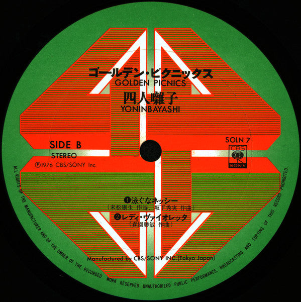 Golden Picnics = ゴールデン・ピクニックス