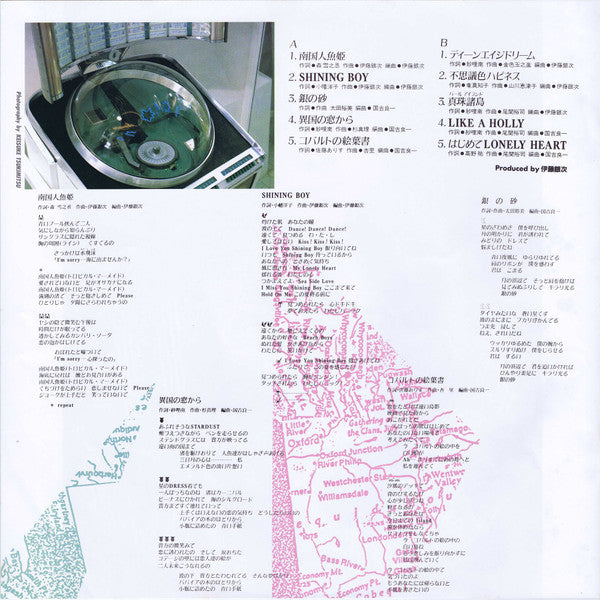 Pearl Island = 南国人魚姫