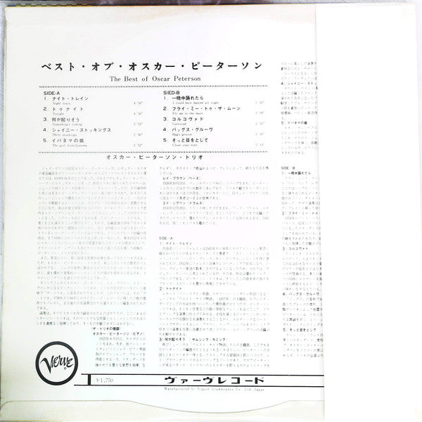 The Best Of Oscar Peterson