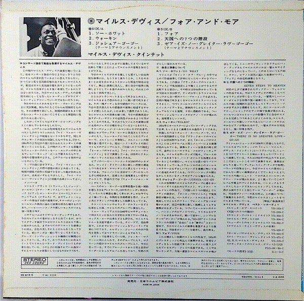 'Four' & More - Recorded Live In Concert