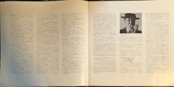 Lester Young Memorial Album