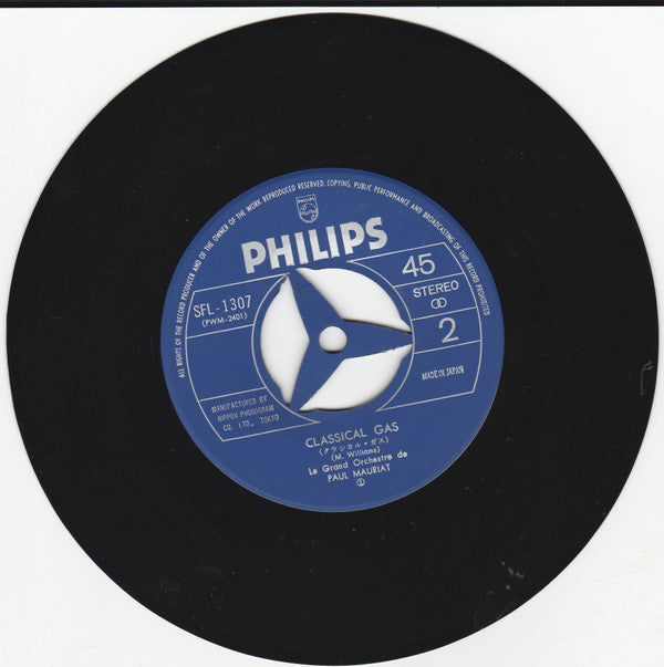 エーゲ海の真珠