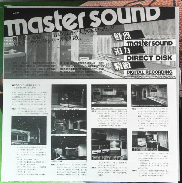 Touchdown = タッチダウン