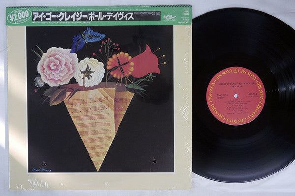 Singer Of Songs - Teller Of Tales