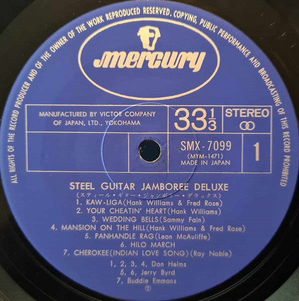 Steel Guitar Jamboree Deluxe