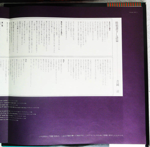 Quality Soul Vol.1