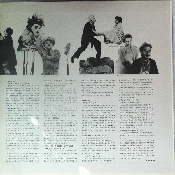 A Tribute To Charlie Chaplin