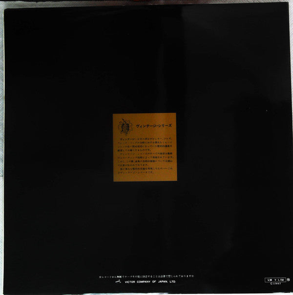 The Panassié Sessions