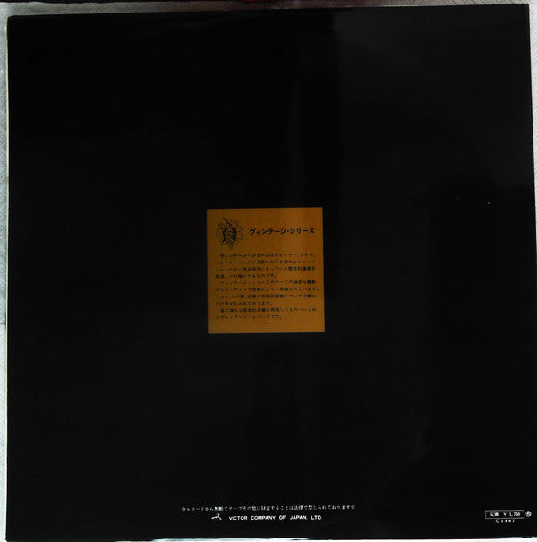 The Panassié Sessions