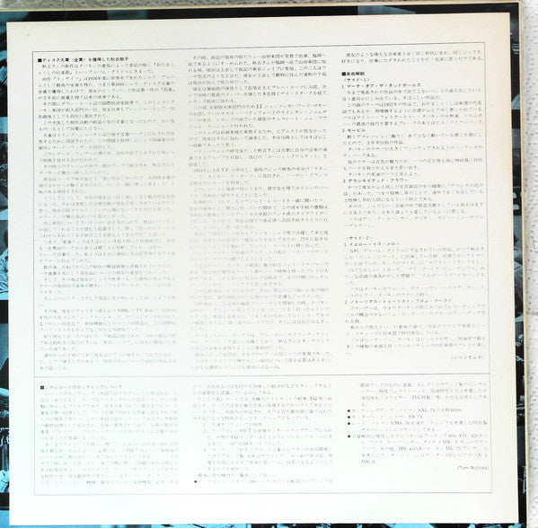 March Of The Tadpoles