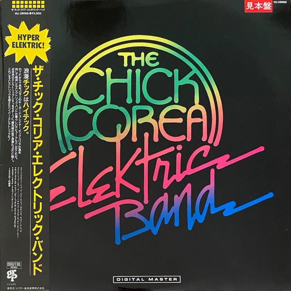 The Chick Corea Elektric Band