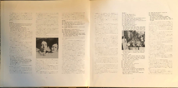 Lester Young Memorial Album