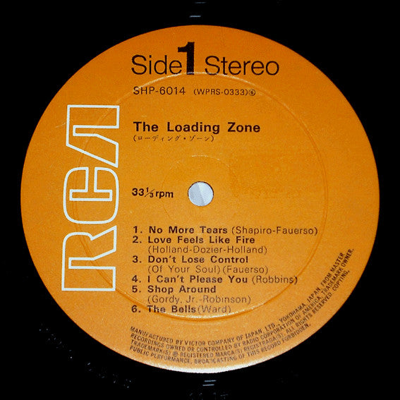 ローディング・ゾーン