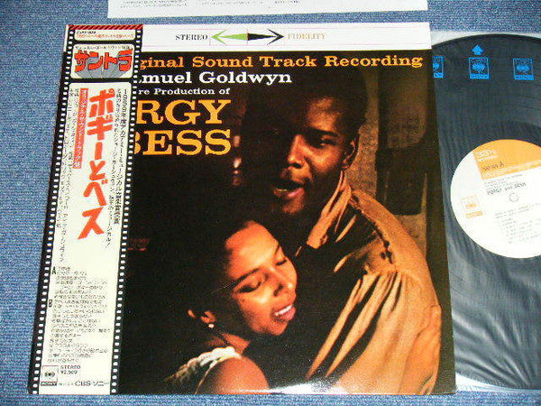 Porgy And Bess (An Original Sound Track Recording)