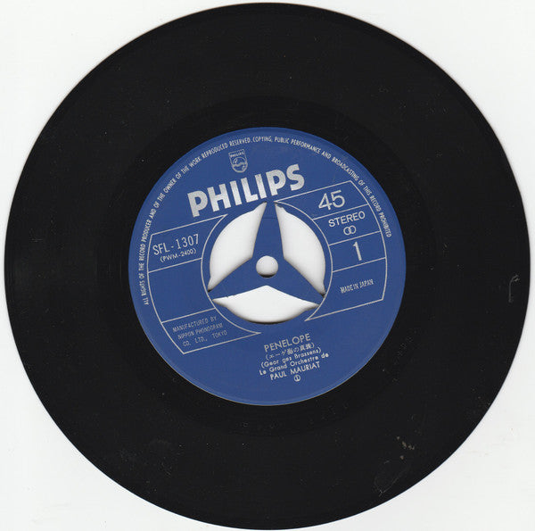 エーゲ海の真珠