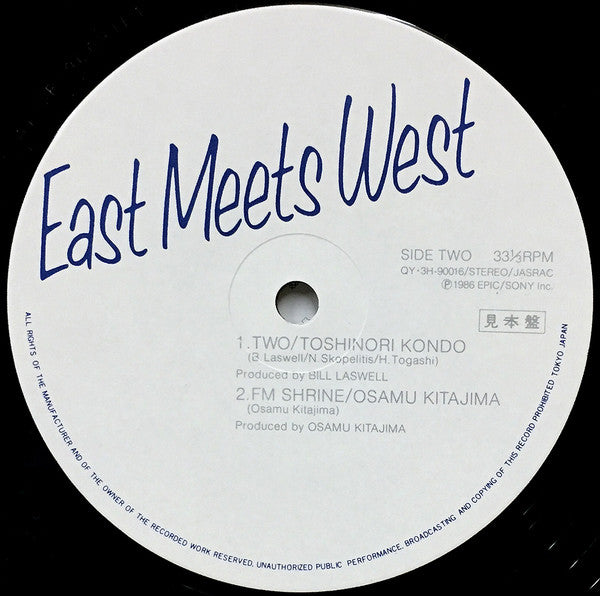 East Meets West Sound Sampler