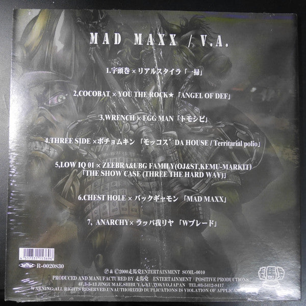 Mad Maxx